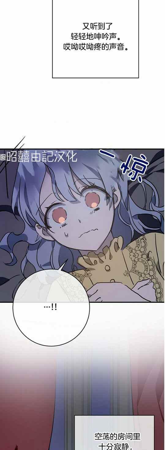第45话18