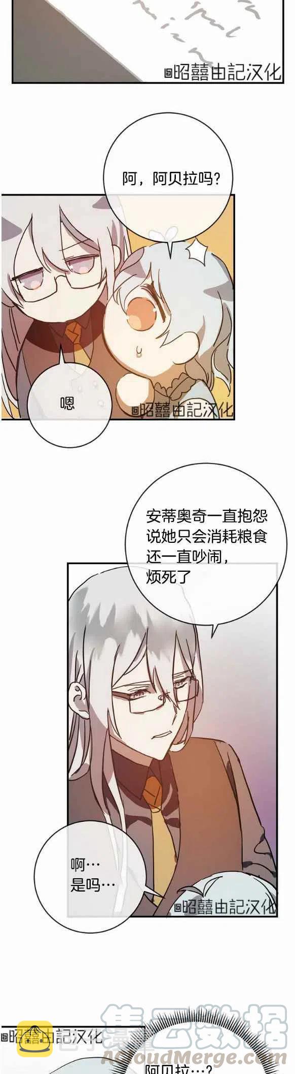 第35话6