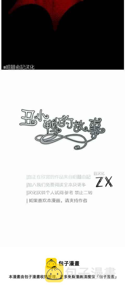 第3话63