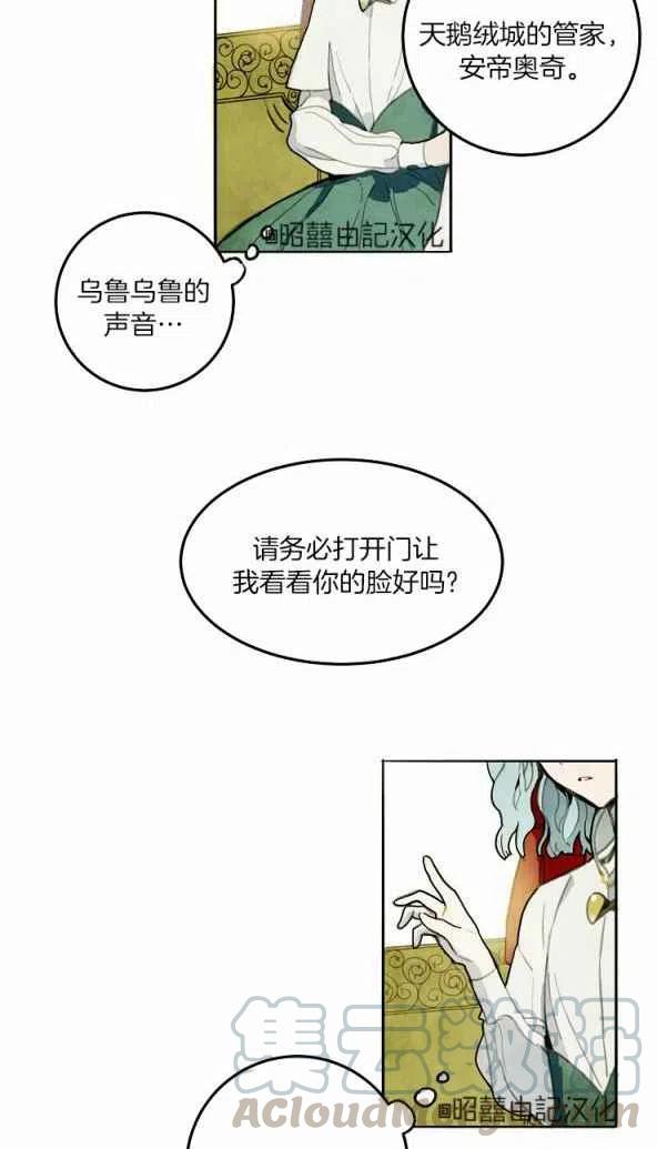 第1话6