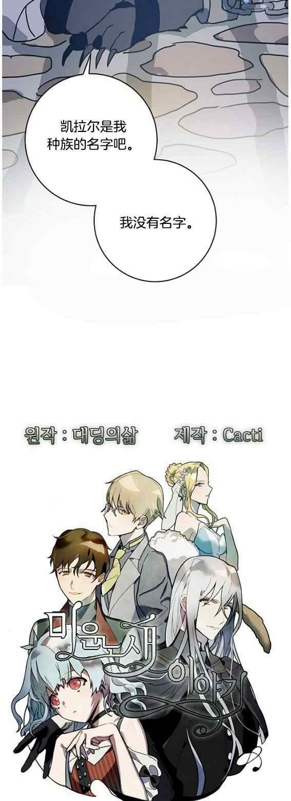 第46话6