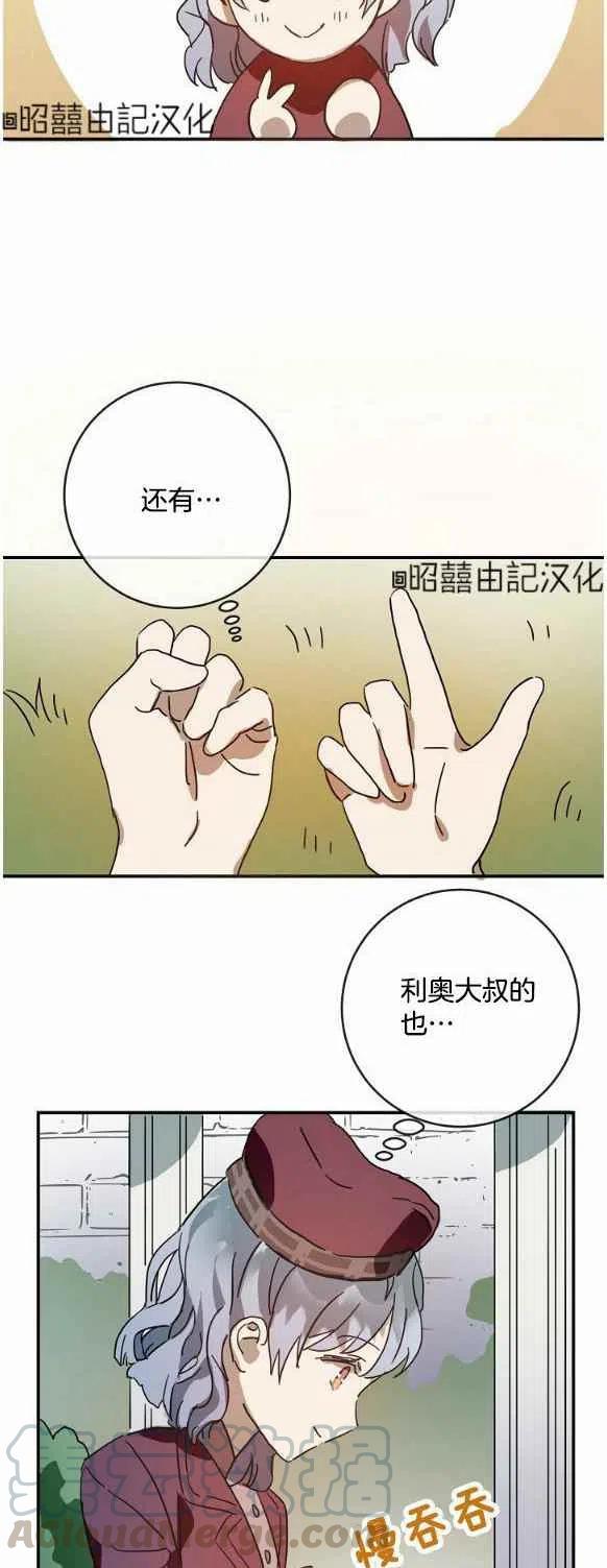 第29话36