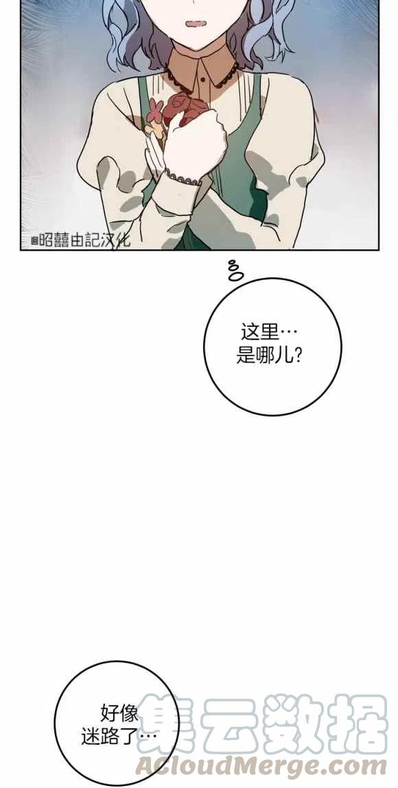 第12话42