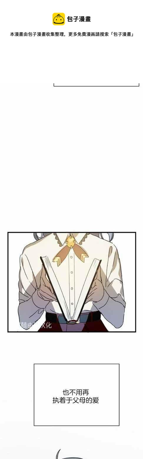 第48话3