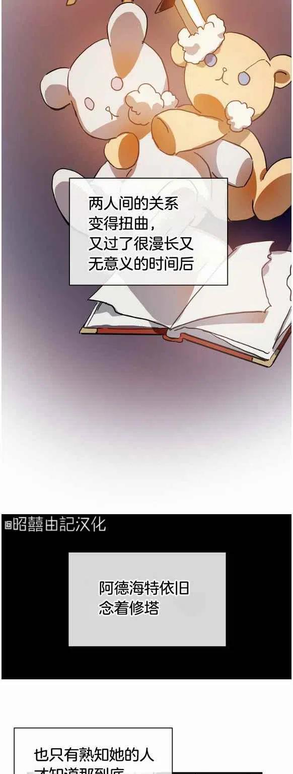 第33话33