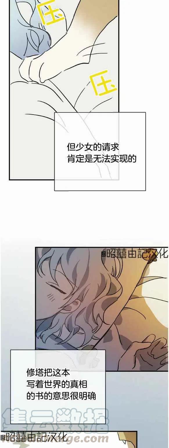 第33话22