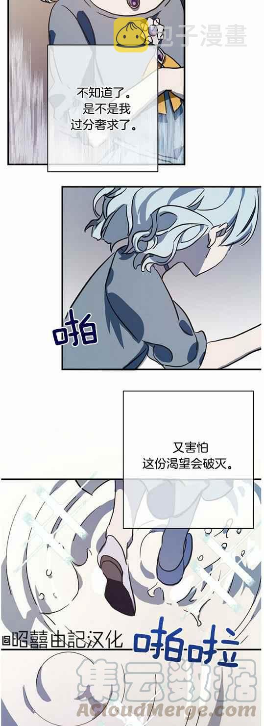 第44话24