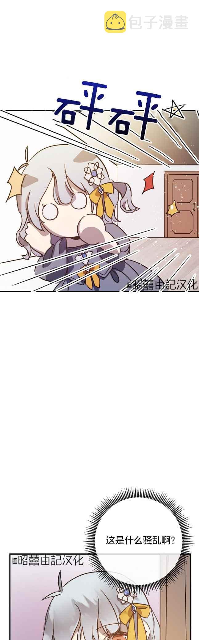 第41话21