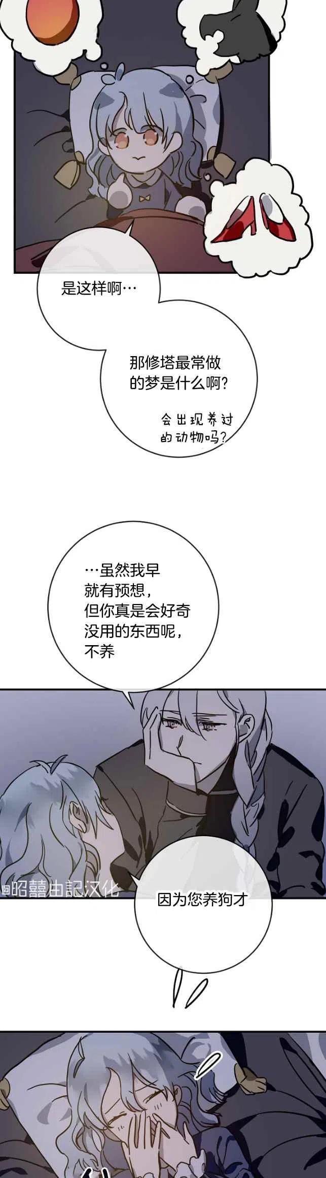 第38话15