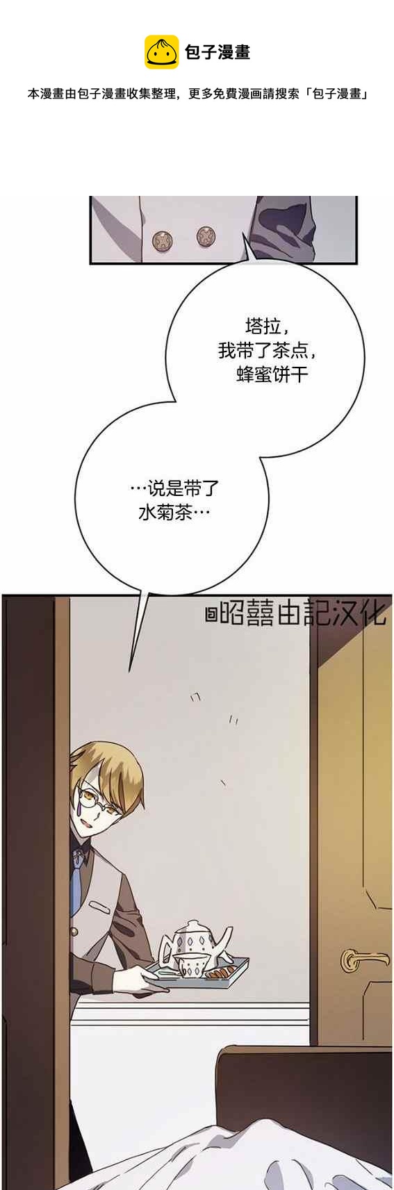 第47话3