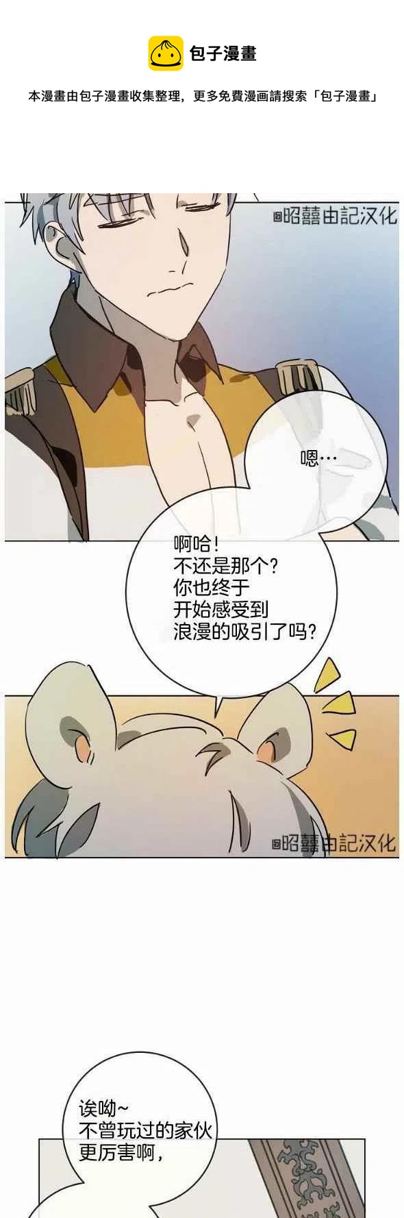 第27话33