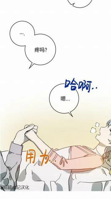 第18话59
