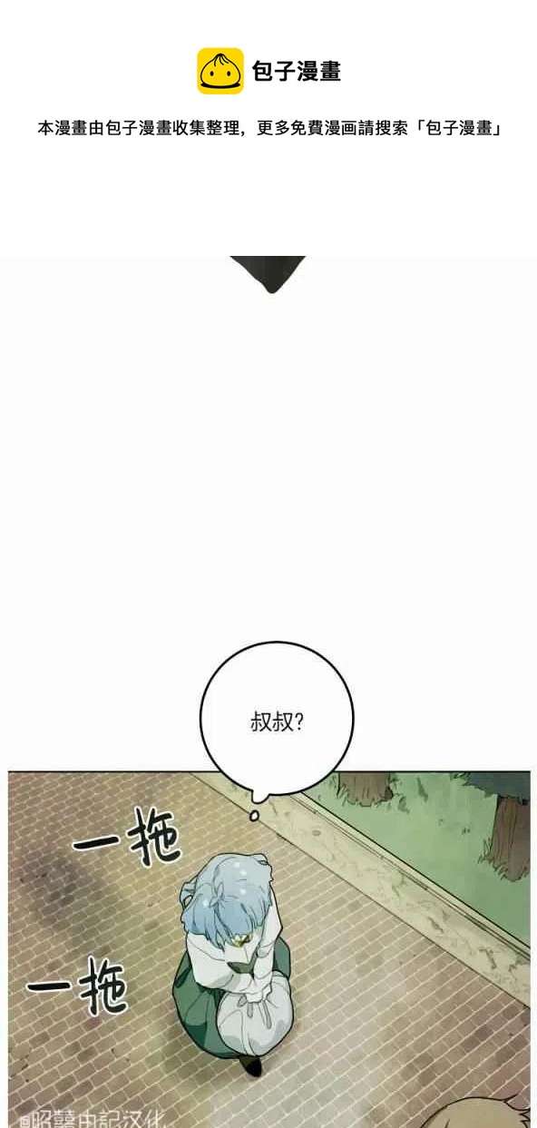 第1话16