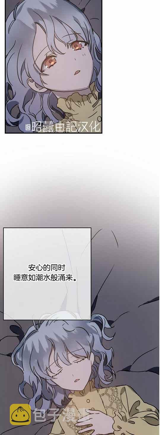 第45话15
