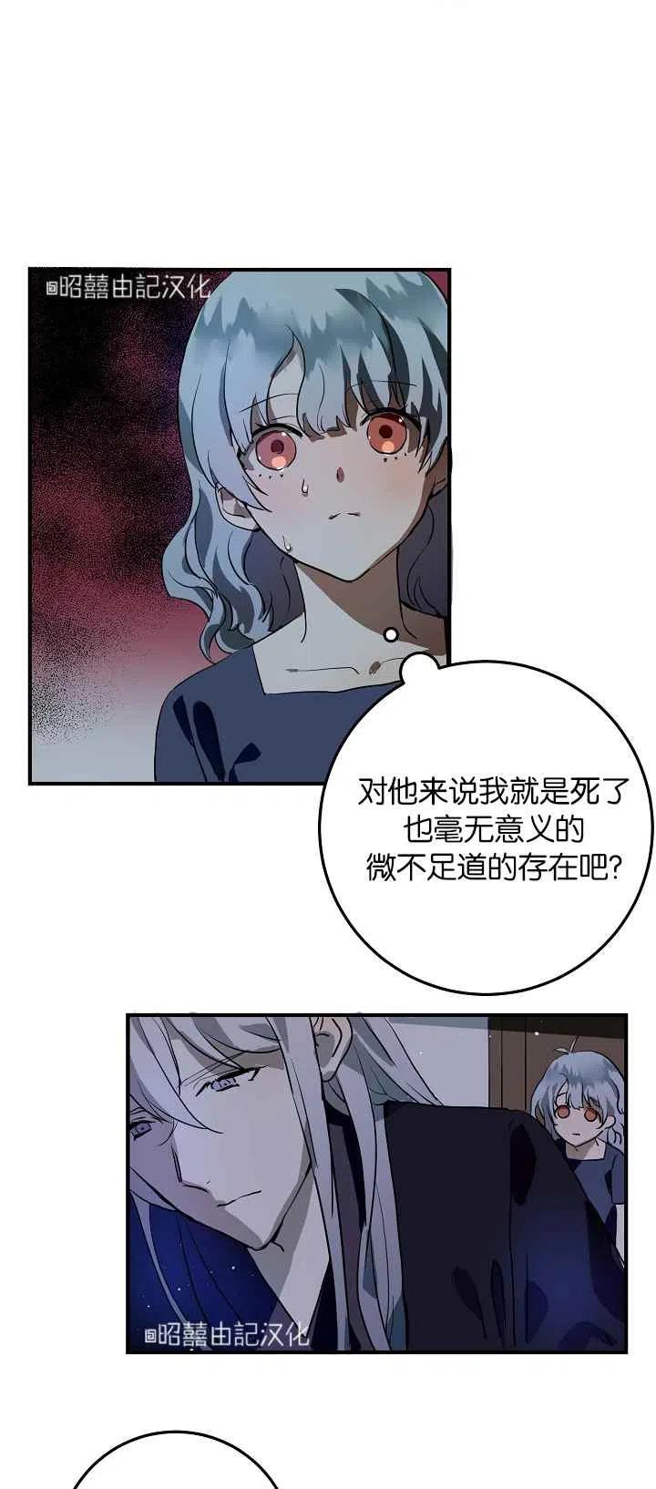 第5话25