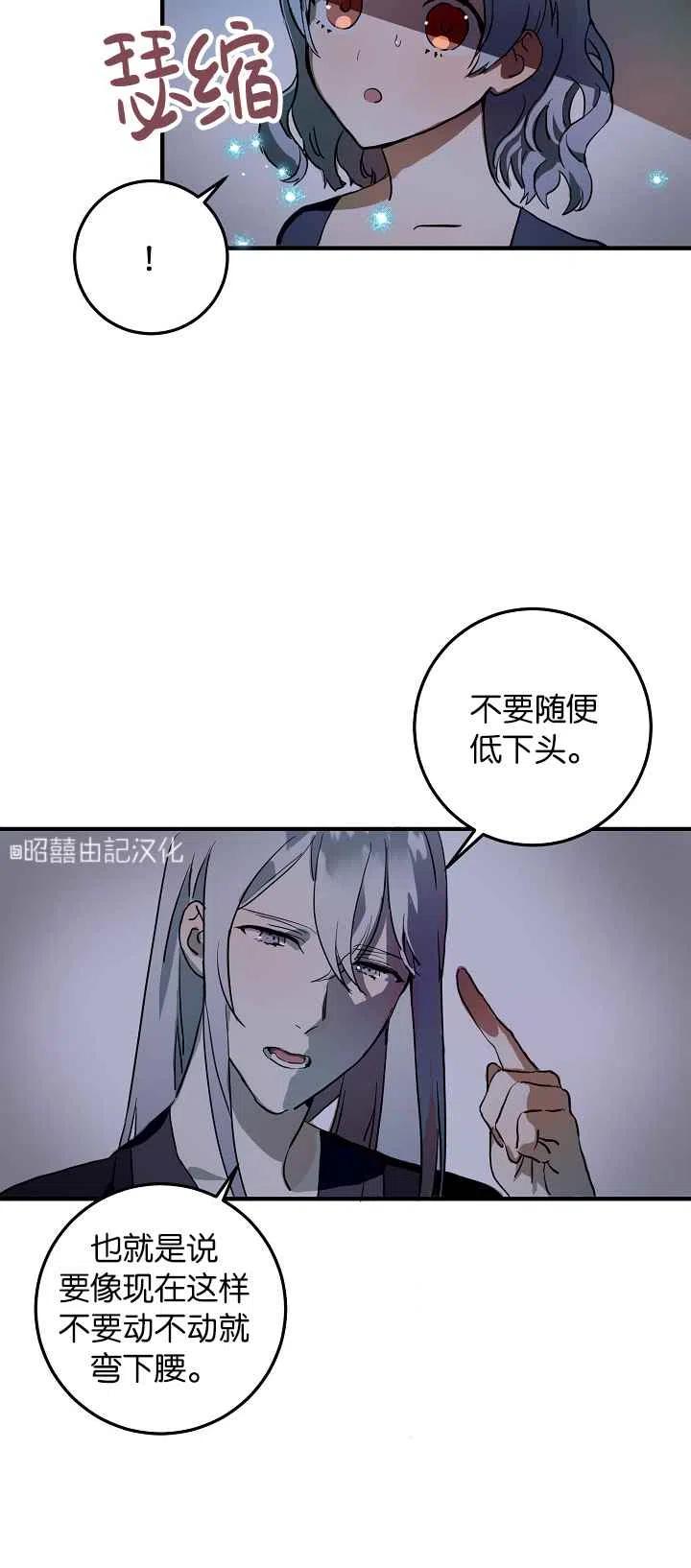第5话7
