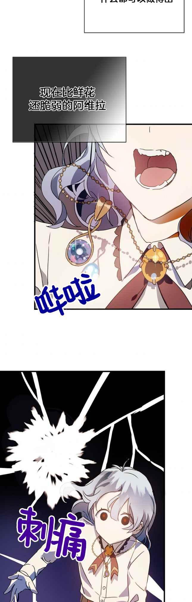 第49话35