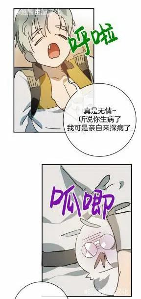 第24话29