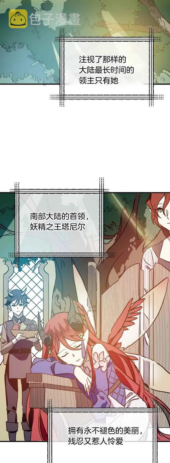 第37话11