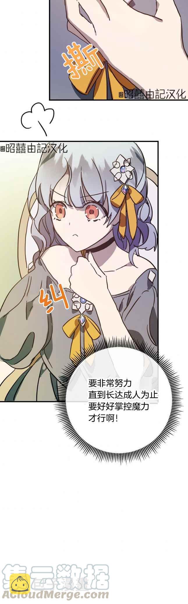 第41话20