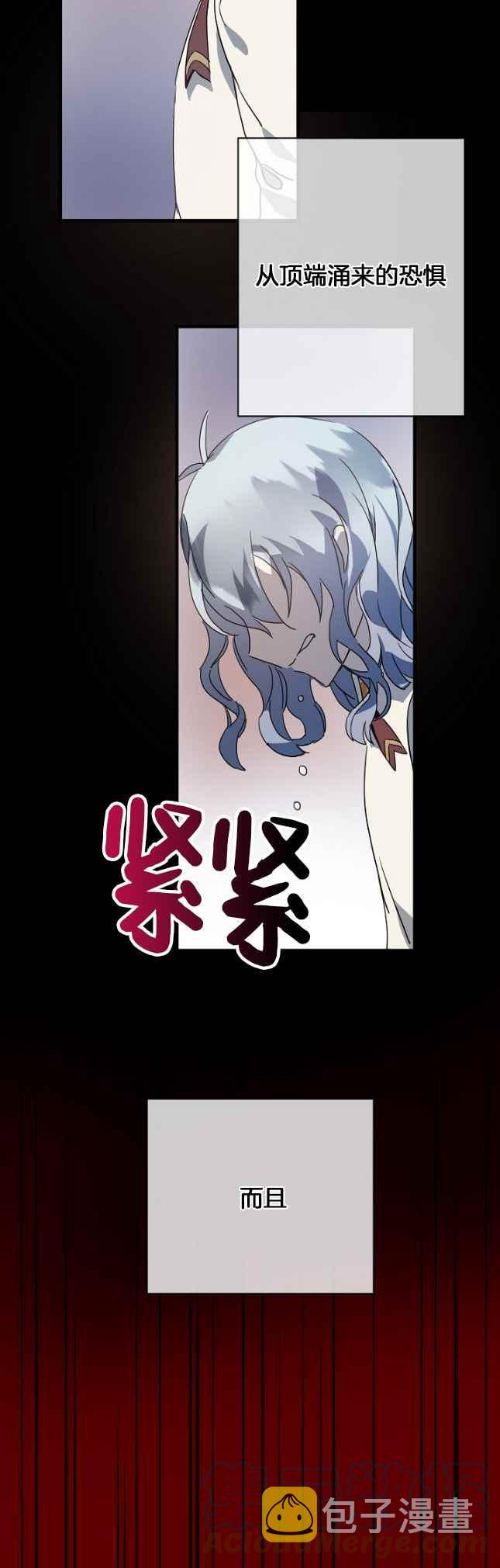 第49话26