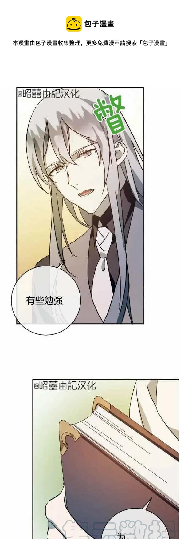 第32话0