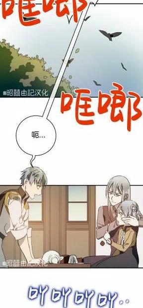 第25话7