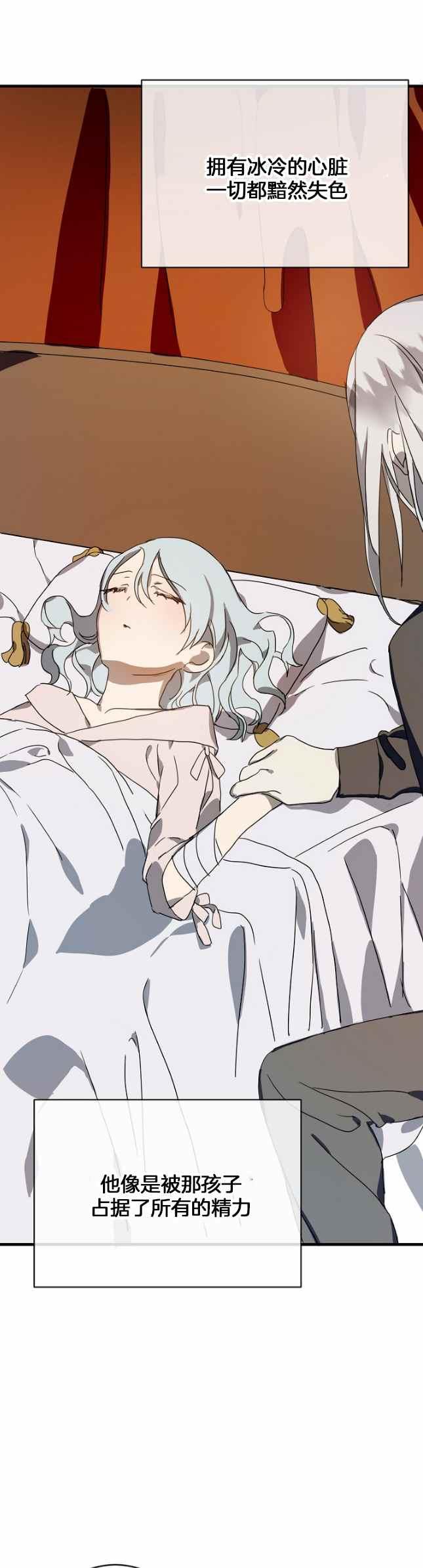 第51话第一季完结11