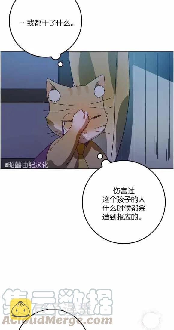 第9话30