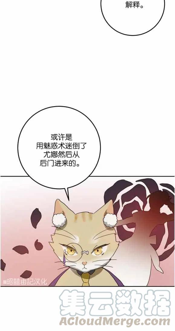 第9话48