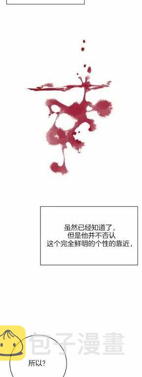 第26话5