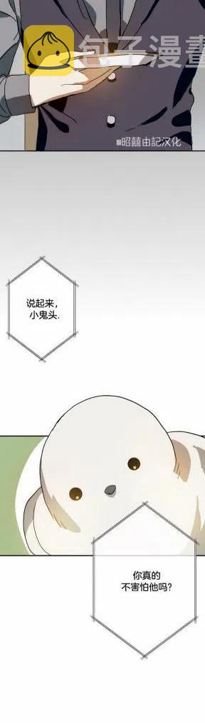 第23话19