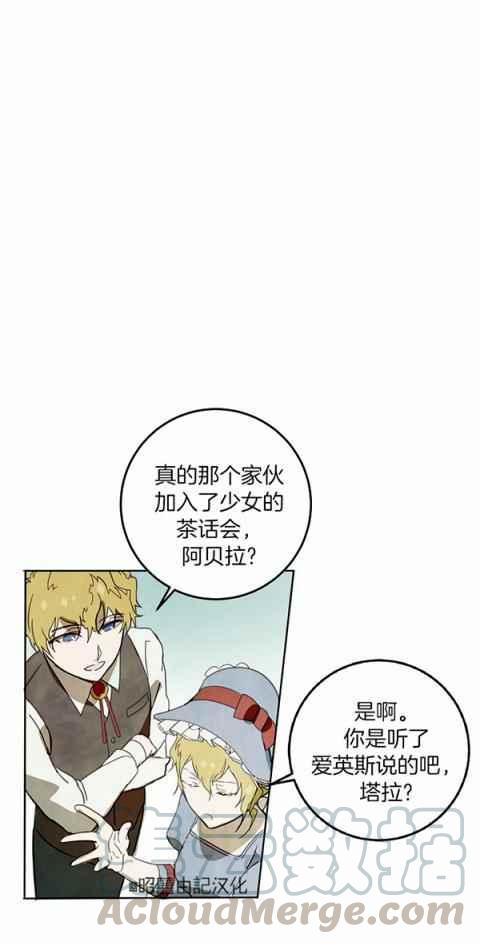 第3话52