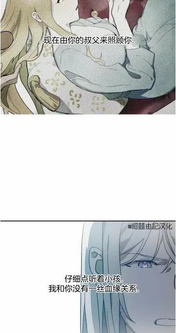 第17话10
