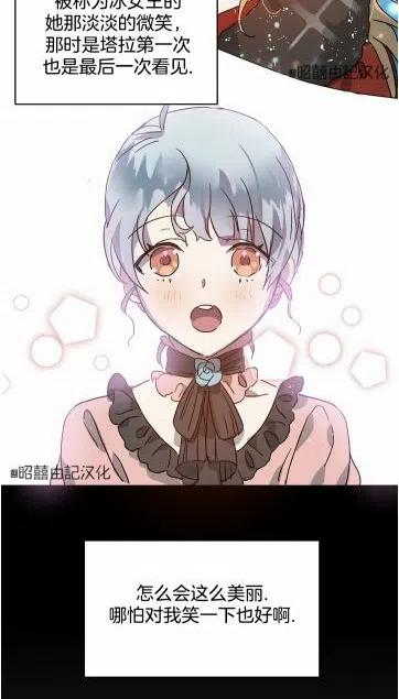 第16话14