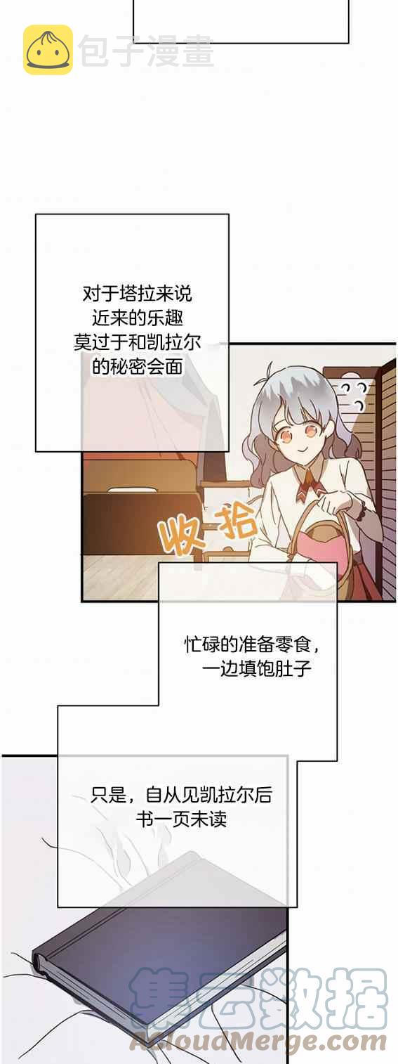 第47话24