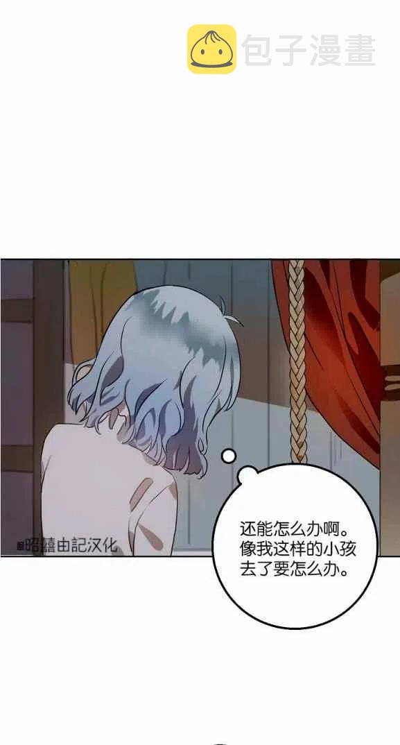 第7话59