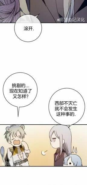 第24话44