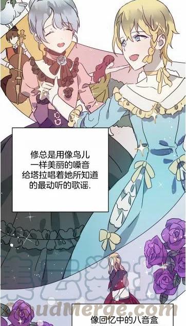 第16话12