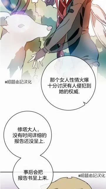 第18话17