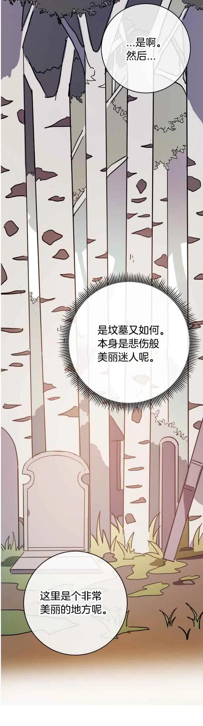 第39话27
