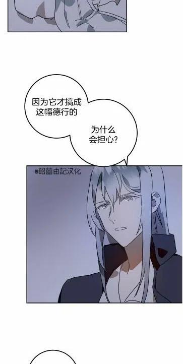 第14话50