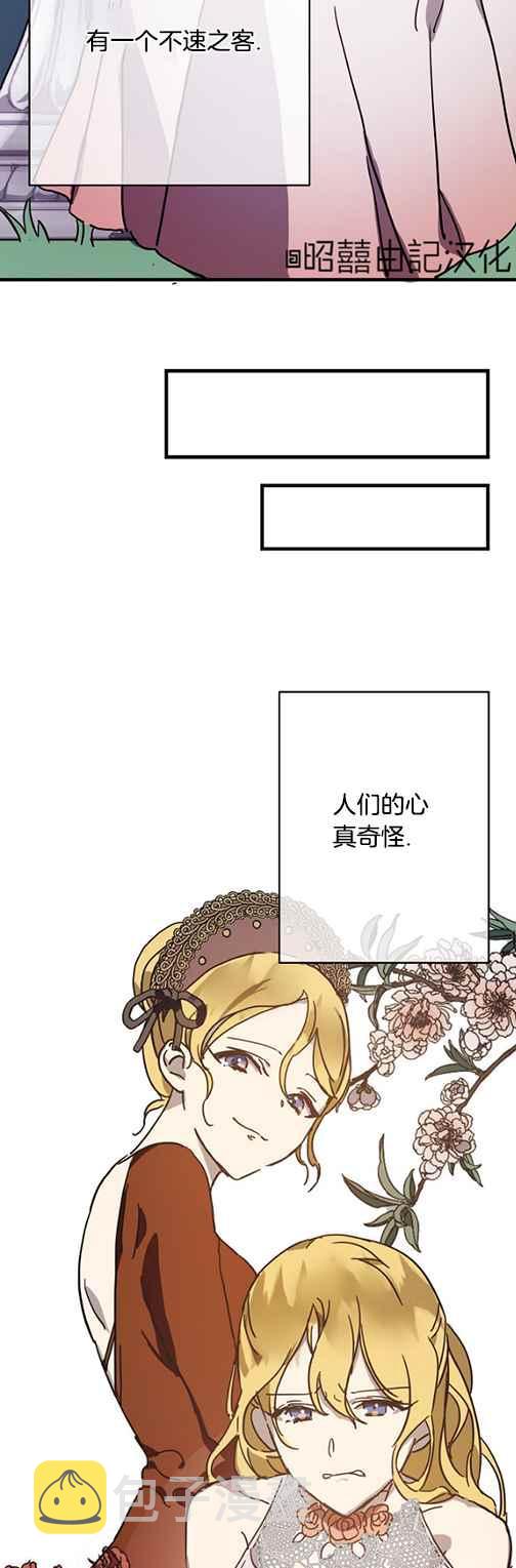 第43话25