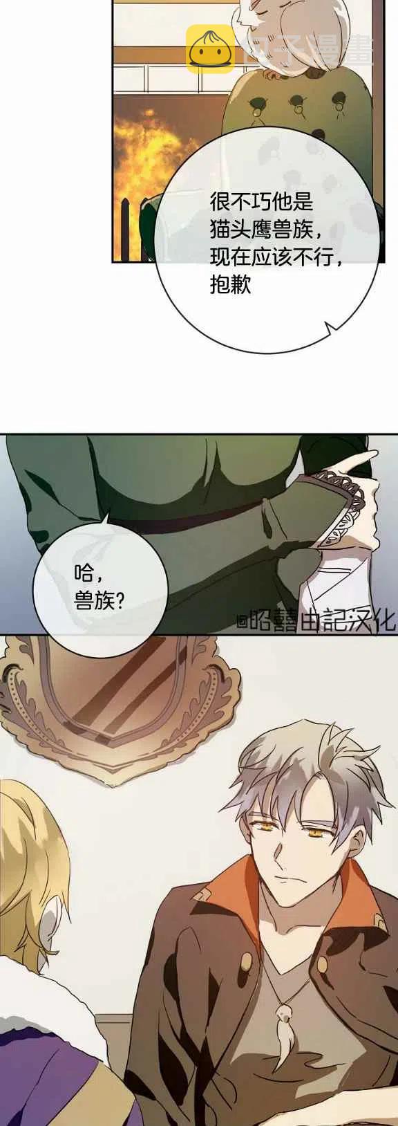 第31话5