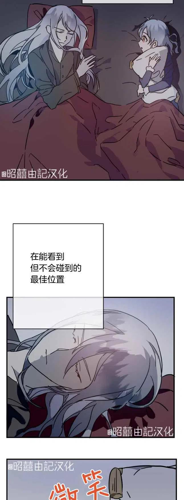 第37话33