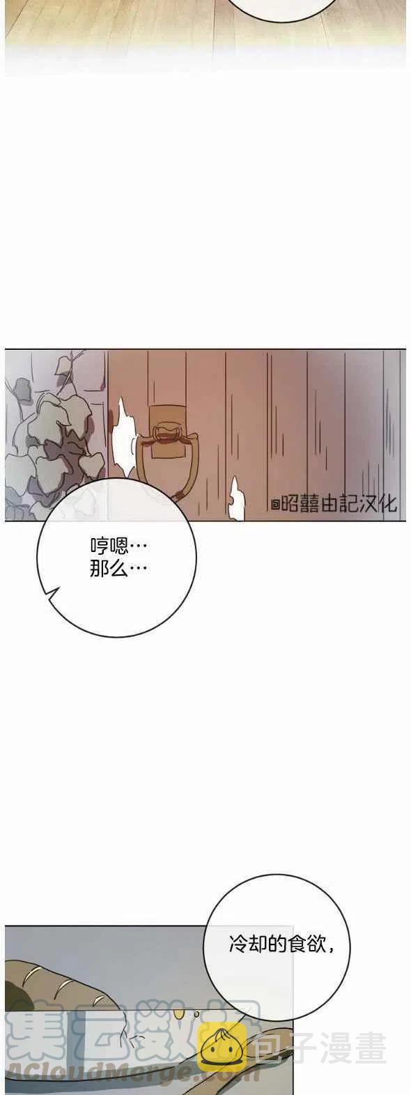 第27话14