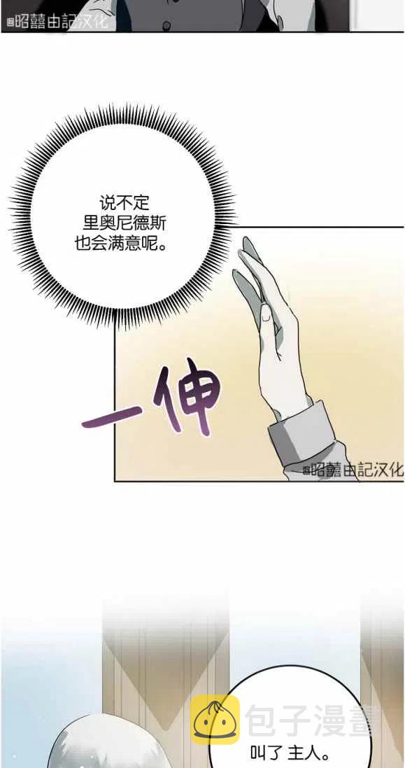 第9话44