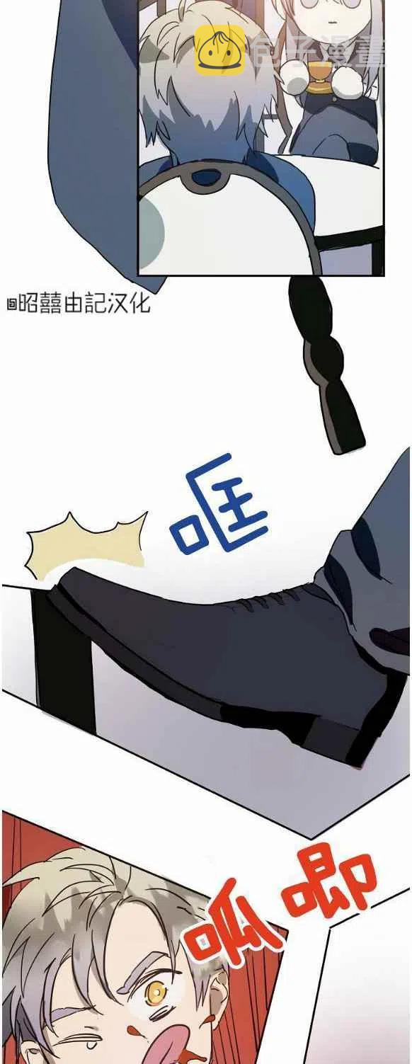 第29话21