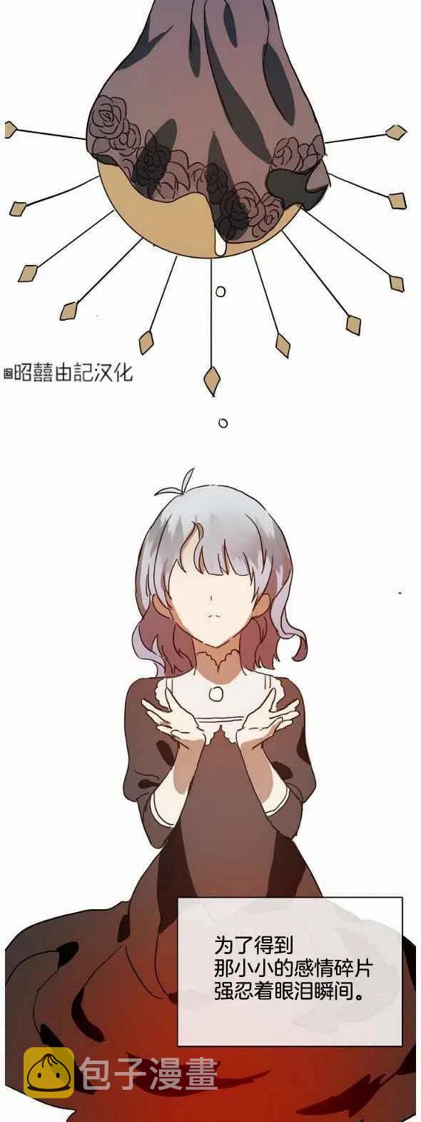第27话5