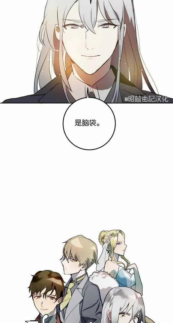 第7话14